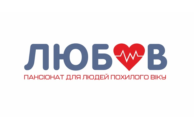 Фото  - Будинок престарілих європейського рівня Любов