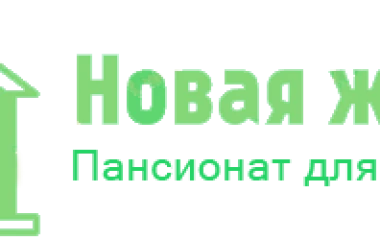 Приватний хоспіс «Нове життя»