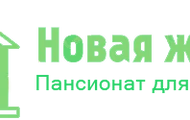 Частный хоспис «Новая жизнь»