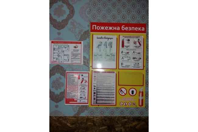 Фото  - Пансіонат для людей з обмеженими можливостями «Гармонія»
