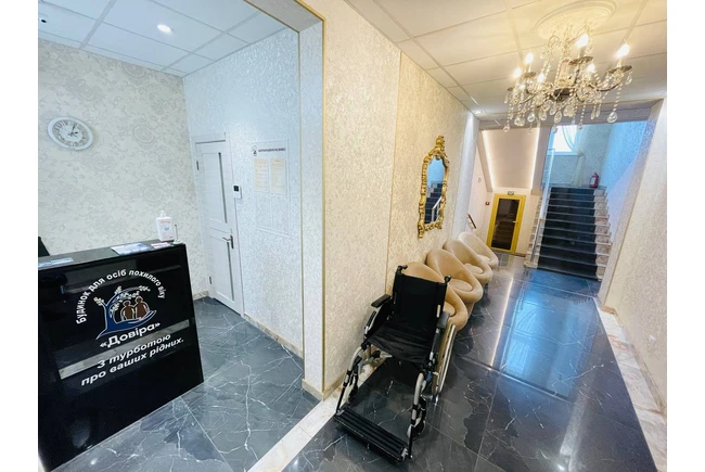 Фото  - Будинок для людей похилого віку та людей з інвалідністю «Довіра»