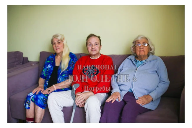 Фото  - Пансіонат для літніх людей Довголіття