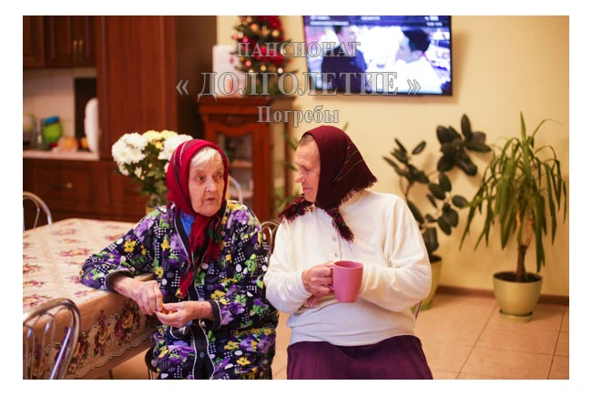 Фото  - Пансіонат для літніх людей Довголіття