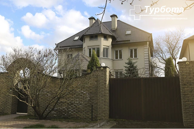 Фото  - Пансіонат для людей похилого віку «Турбота»
